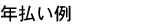 �N������